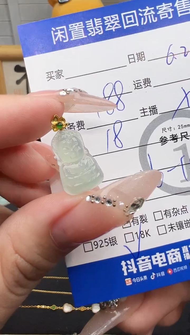 翡翠18K金镶嵌吊坠(不含链)宝宝佛-ma