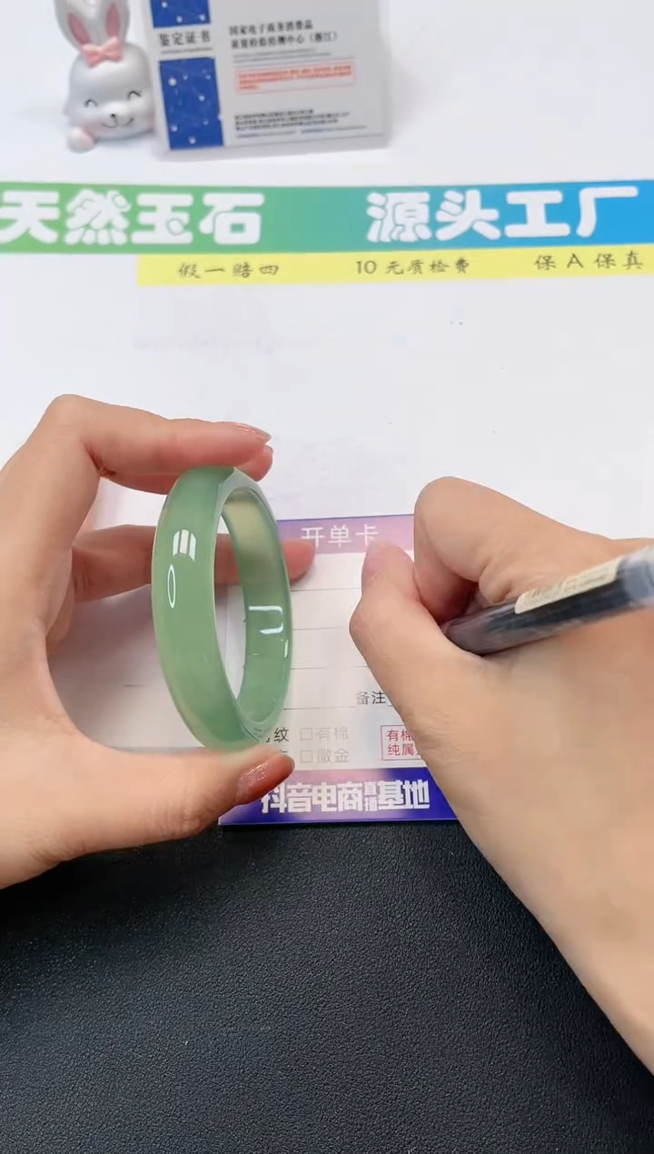 【闪购商品】石英质玉手镯未镶嵌61-58