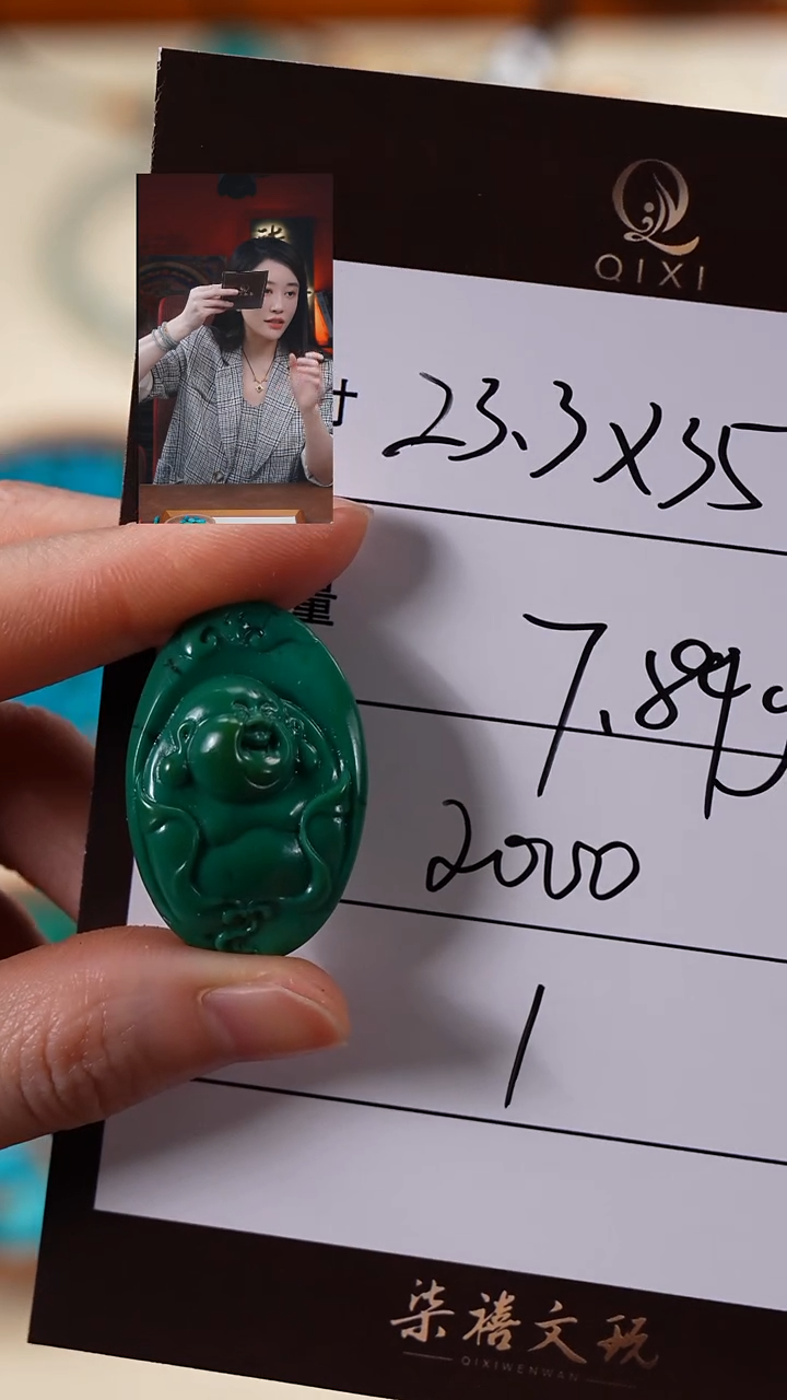 未镶嵌绿松石1静****缘柒禧文玩回血好物