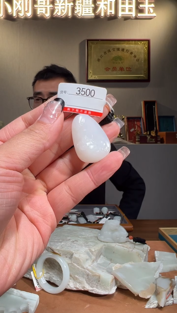 颈饰未镶嵌和田玉1