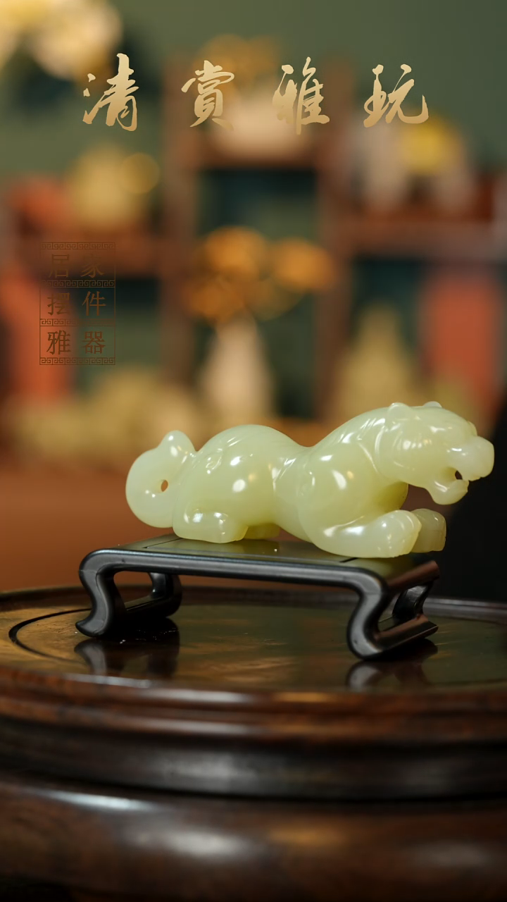 玉《虎虎生威伏虎》摆件