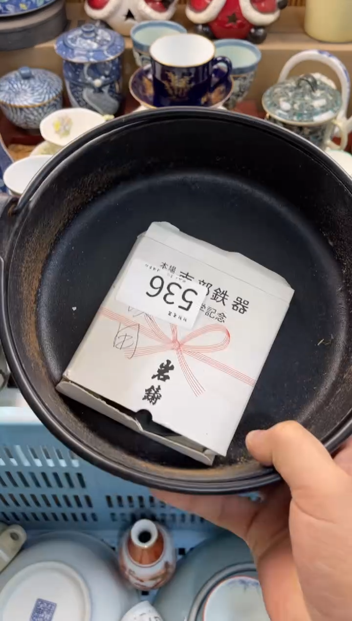 安*店铺名称 轩轩瓷器 闪购类型 定向 安遂