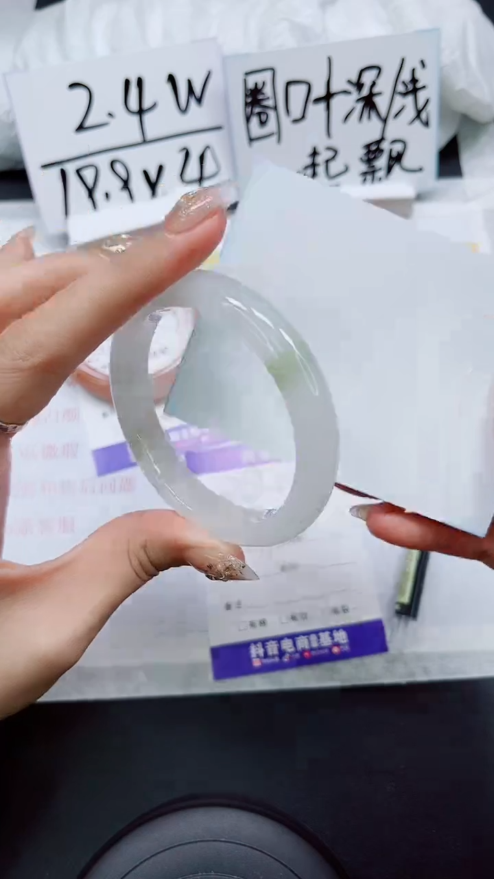 【闪购商品】石英质玉手镯未镶嵌S262-56/57