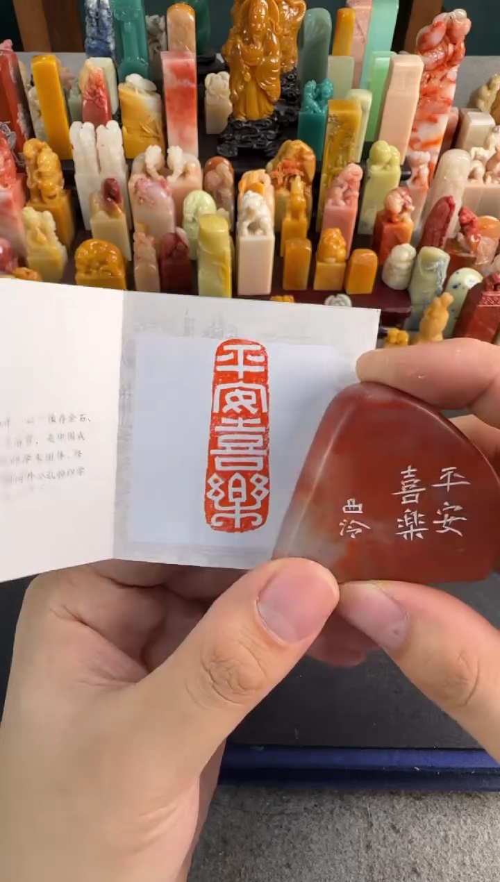 【闪购商品】青田石印石编号编号0300