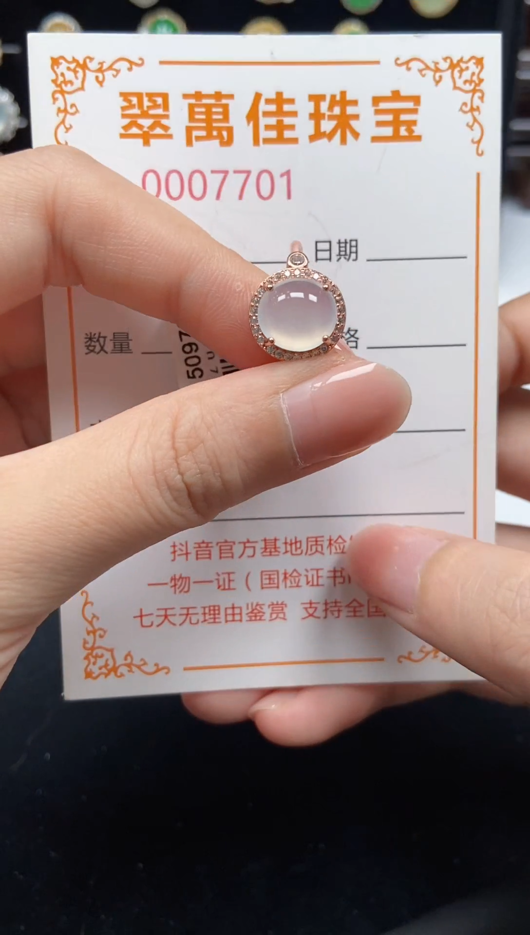 翡翠戒指银S925镶嵌7701