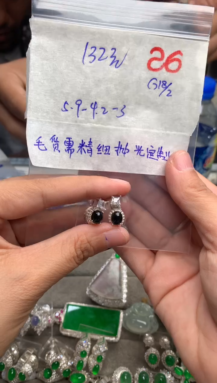 【闪购商品】定制翡翠未镶嵌毛货需精细抛光+发货拍一发一