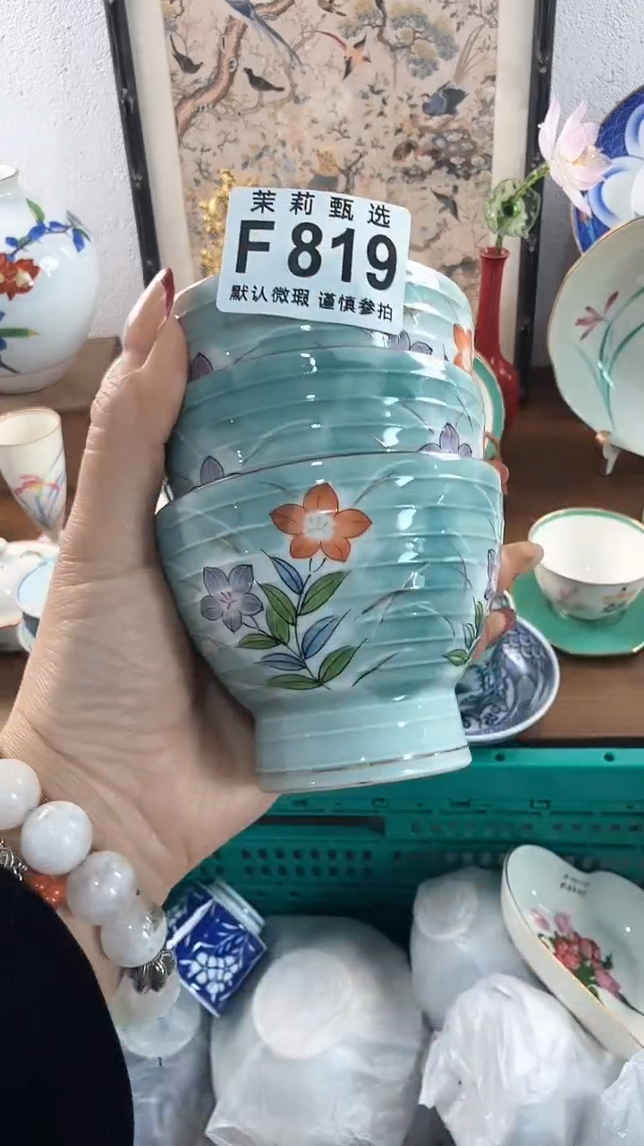【闪购商品】茉莉甄选壹号商品819
