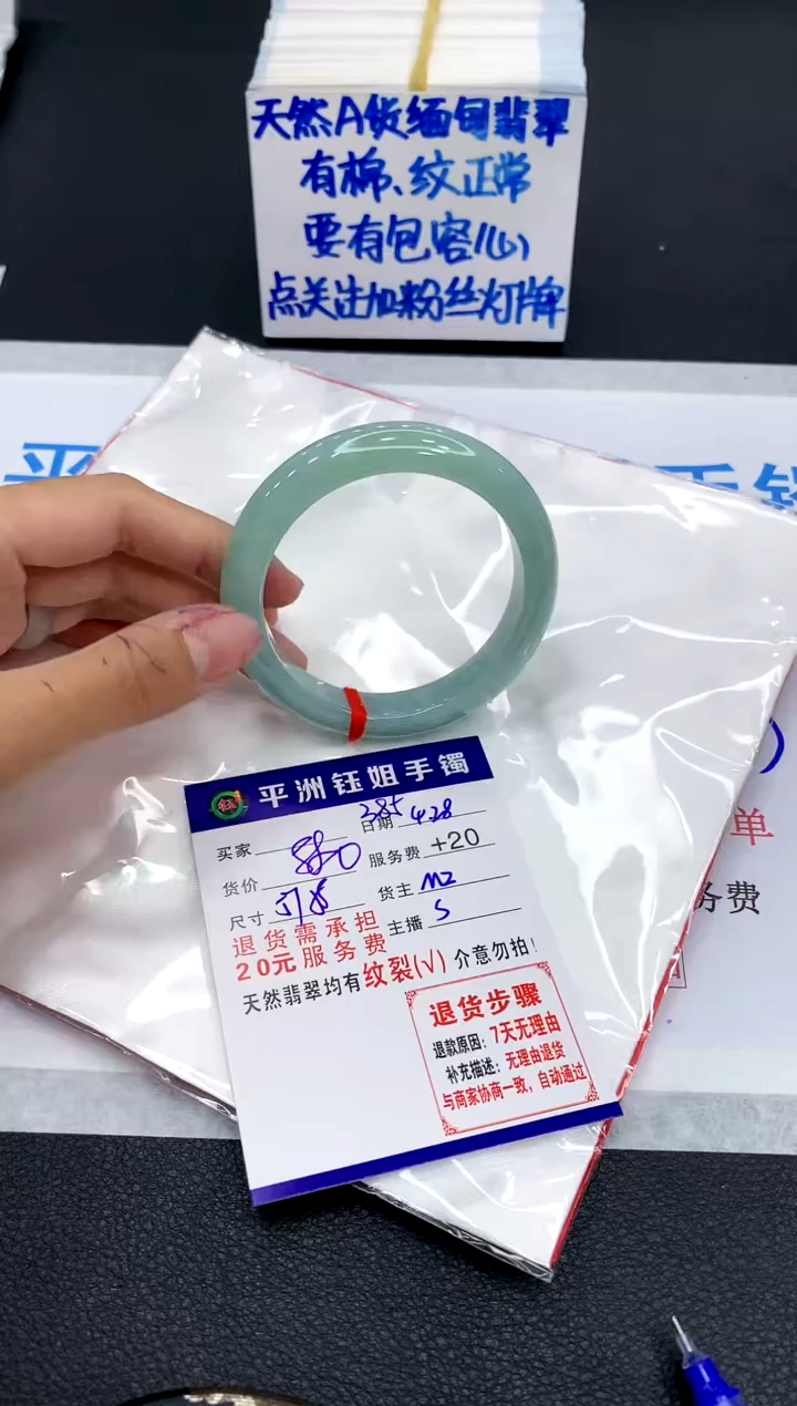 翡翠手镯未镶嵌111111111111111