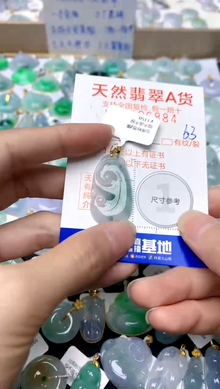 【闪购商品】翡翠颈饰18K金镶嵌63天然A货翡翠