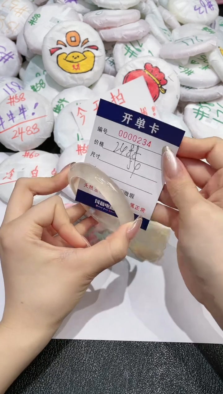 【闪购商品】玛瑙/玉髓手镯未镶嵌234