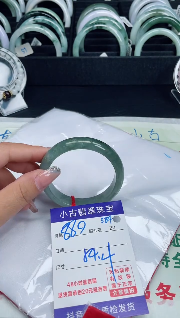 【闪购商品】翡翠手镯未镶嵌天然A货缅甸翡翠