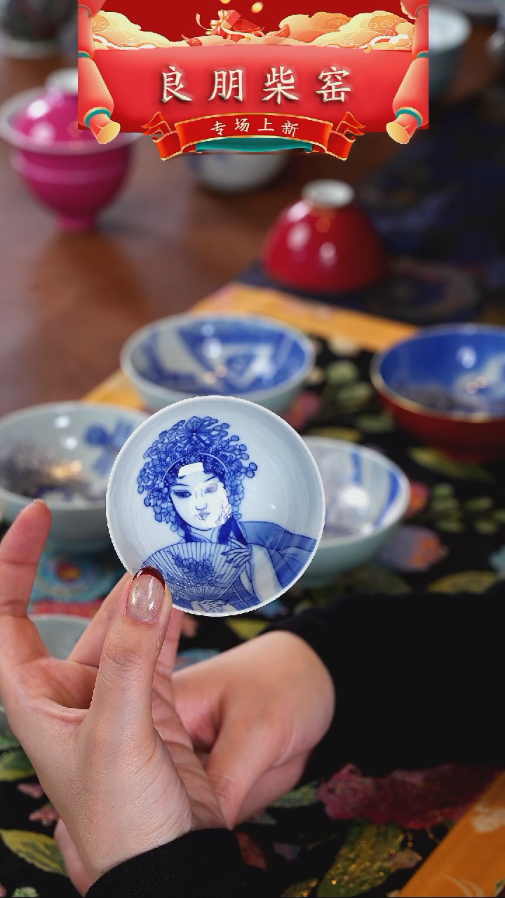 【闪购商品】良朋   折扇   花旦   单杯