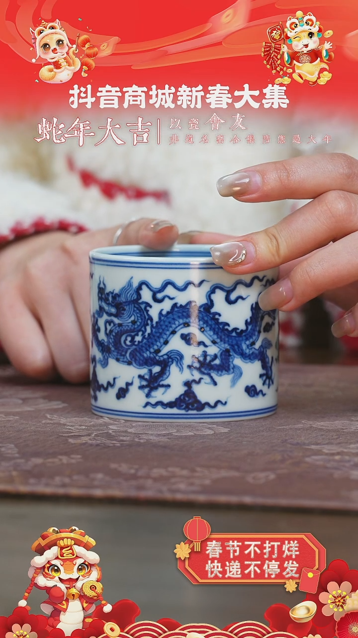 【闪购商品】杯三方器合双龙直口杯