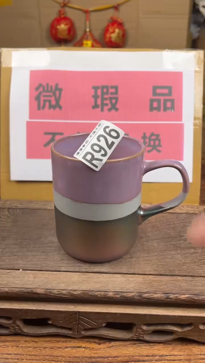【闪购商品】瑕疵品瓷器 处理专场（不退不换）926
