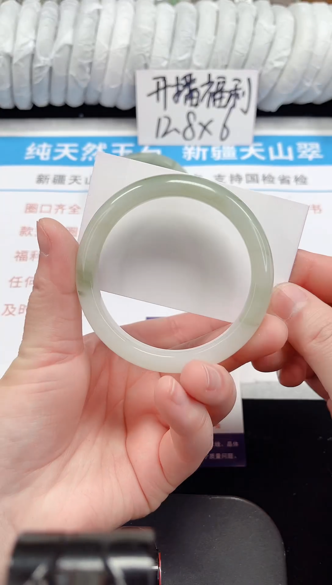 未镶嵌手镯石英质玉02-58/59