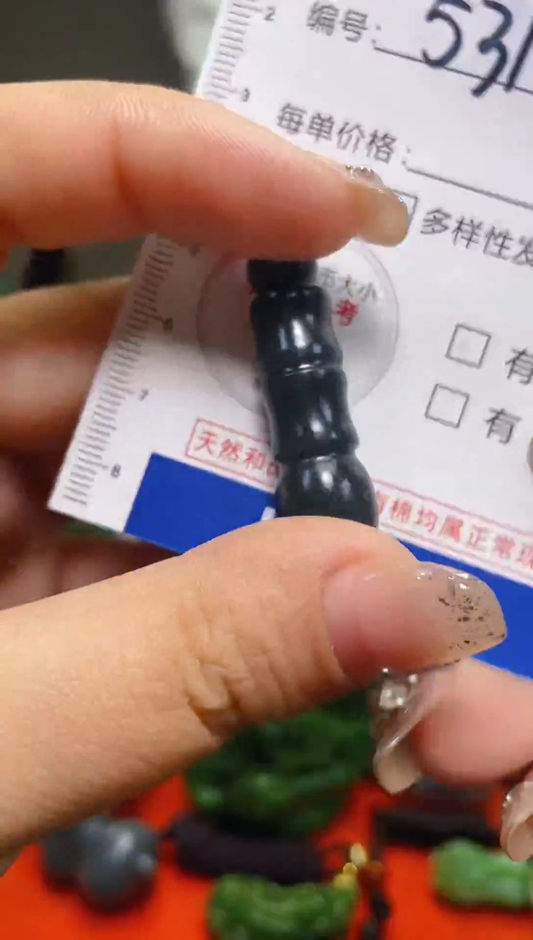 颈饰未镶嵌和田玉531