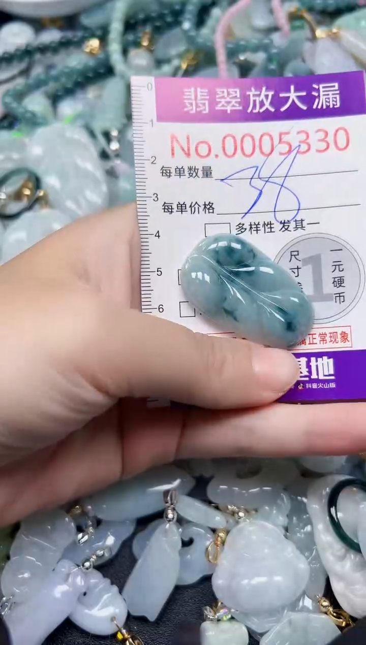 颈饰未镶嵌翡翠5330