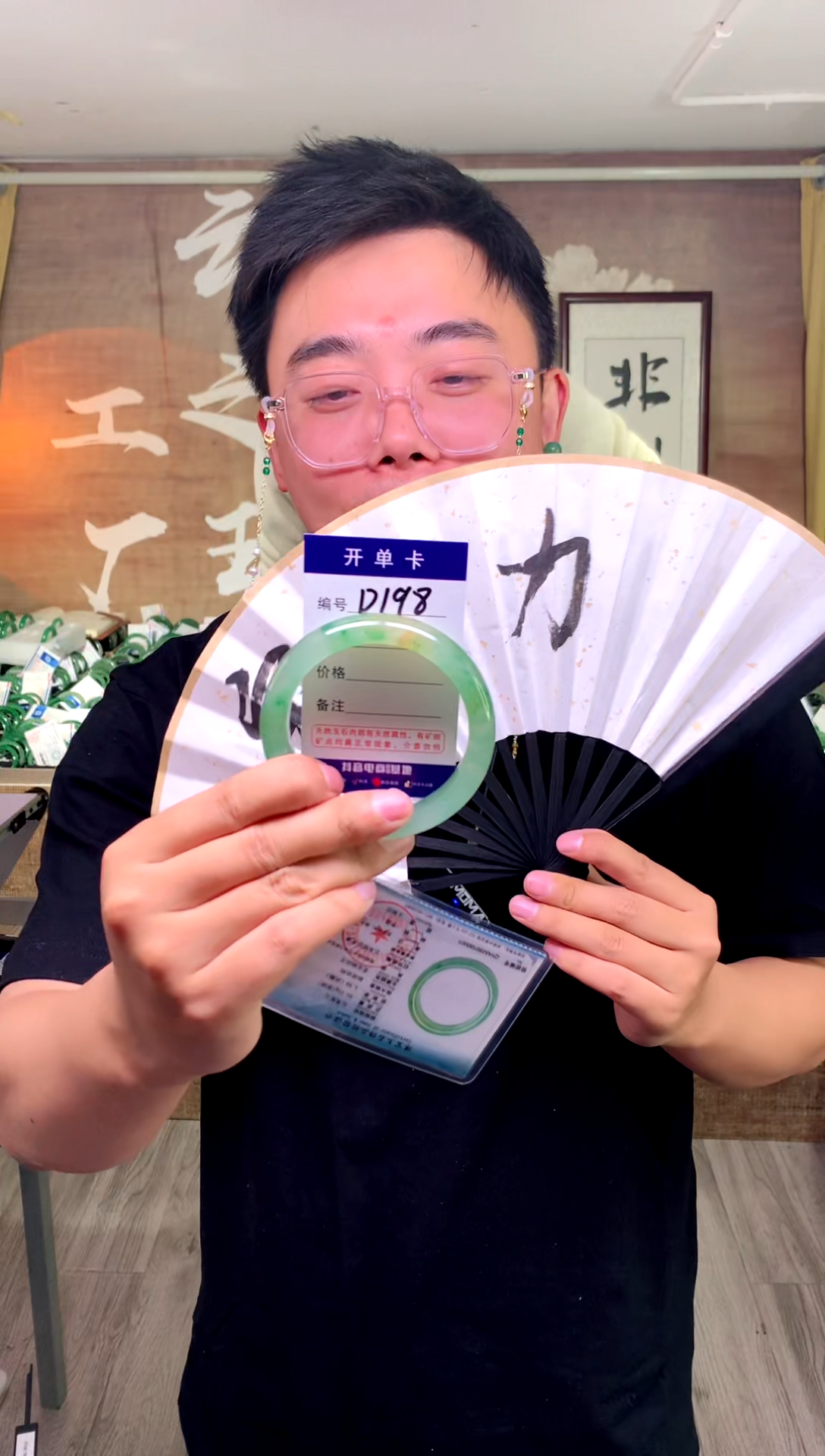 【闪购商品】石英质玉手镯未镶嵌花羽遇工厂 序号198