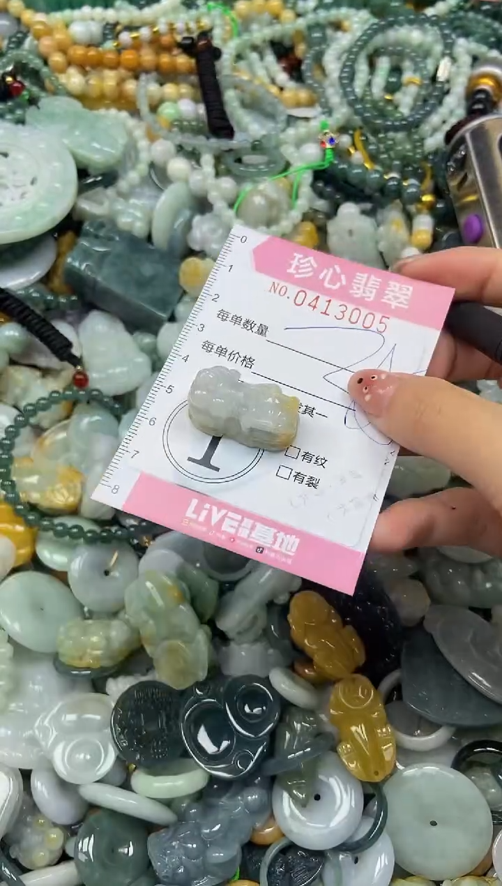 颈饰未镶嵌翡翠闪购0413005