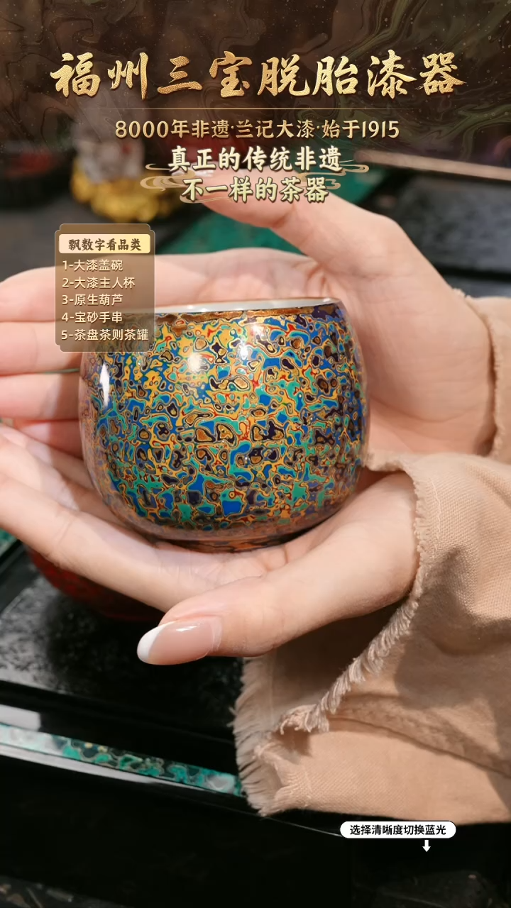 兰记手工漆器-一物一拍 以商品图片为主