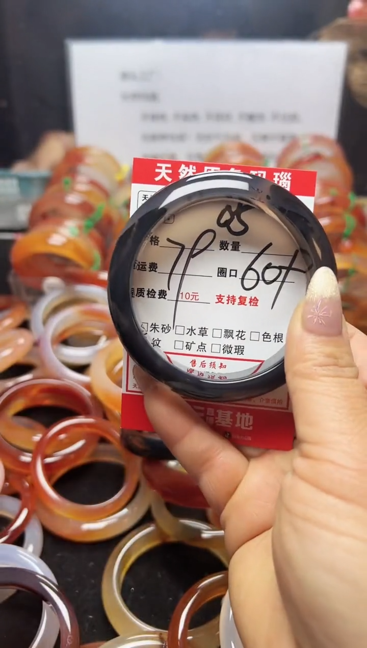【闪购商品】玛瑙/玉髓手镯未镶嵌05