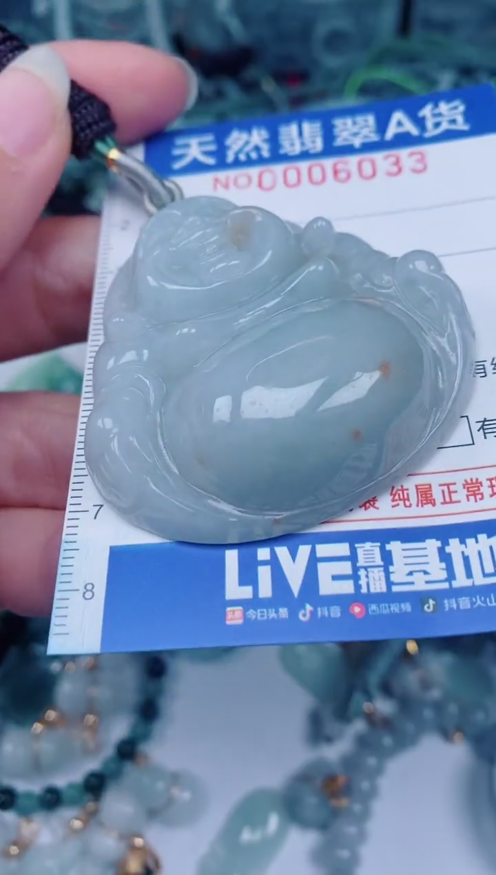 颈饰未镶嵌翡翠00006033