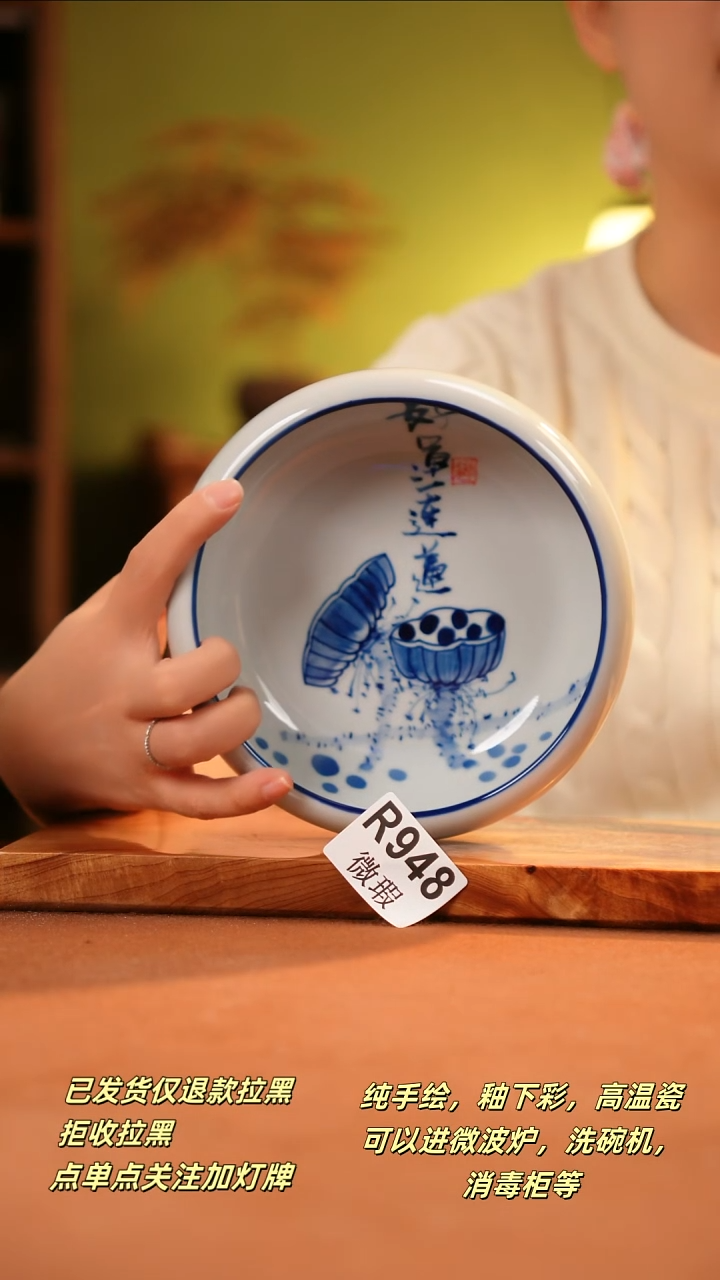 其他WR948陶然集器瓷器