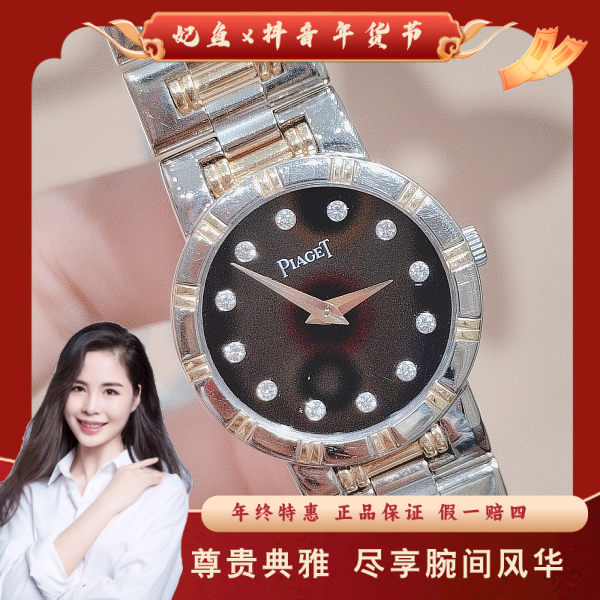 伯爵/石英表/95新/表径23/S430250121007/250316PY0033