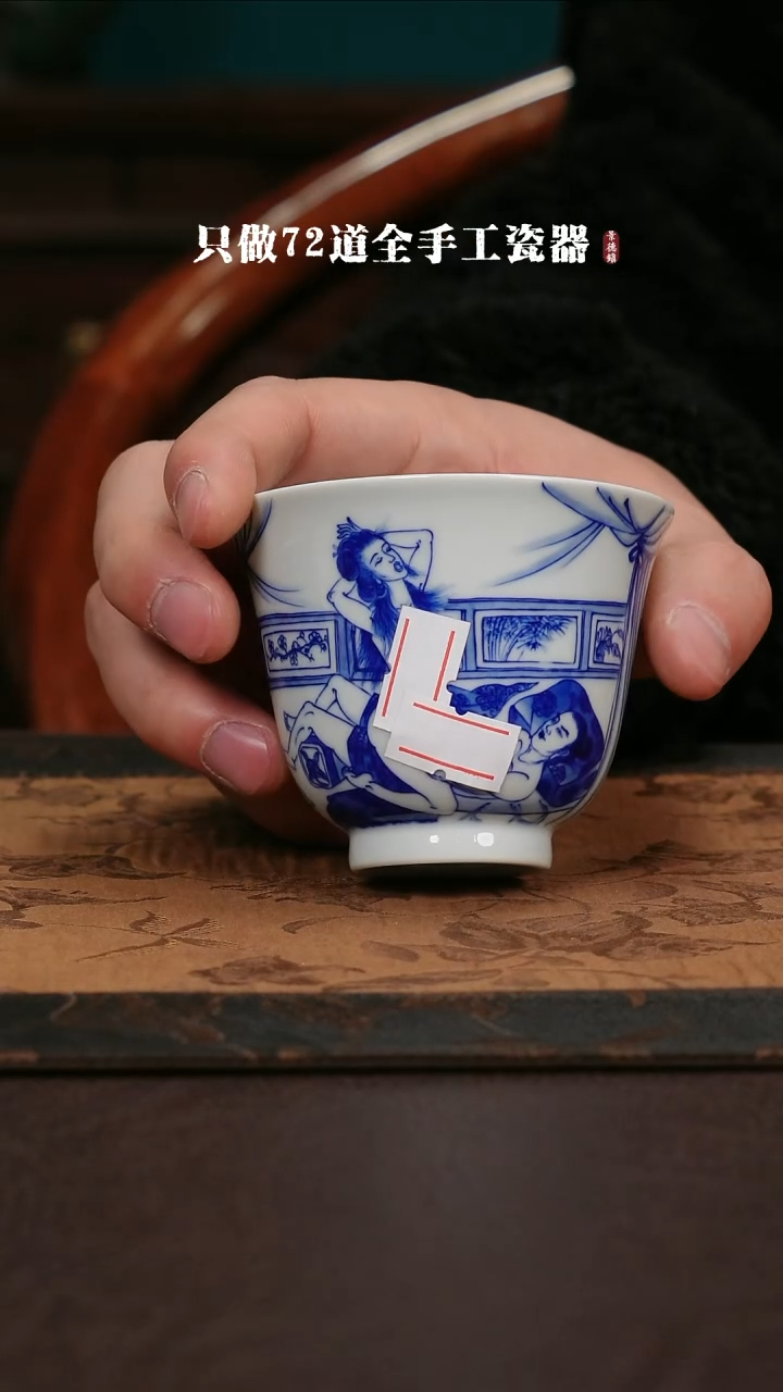 【闪购商品】杯景德镇手工手绘陶瓷