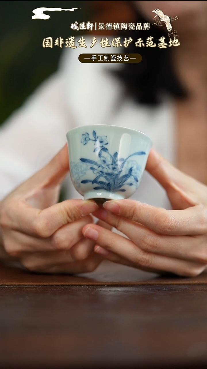 主人杯元佳窑冰心兰花主人杯