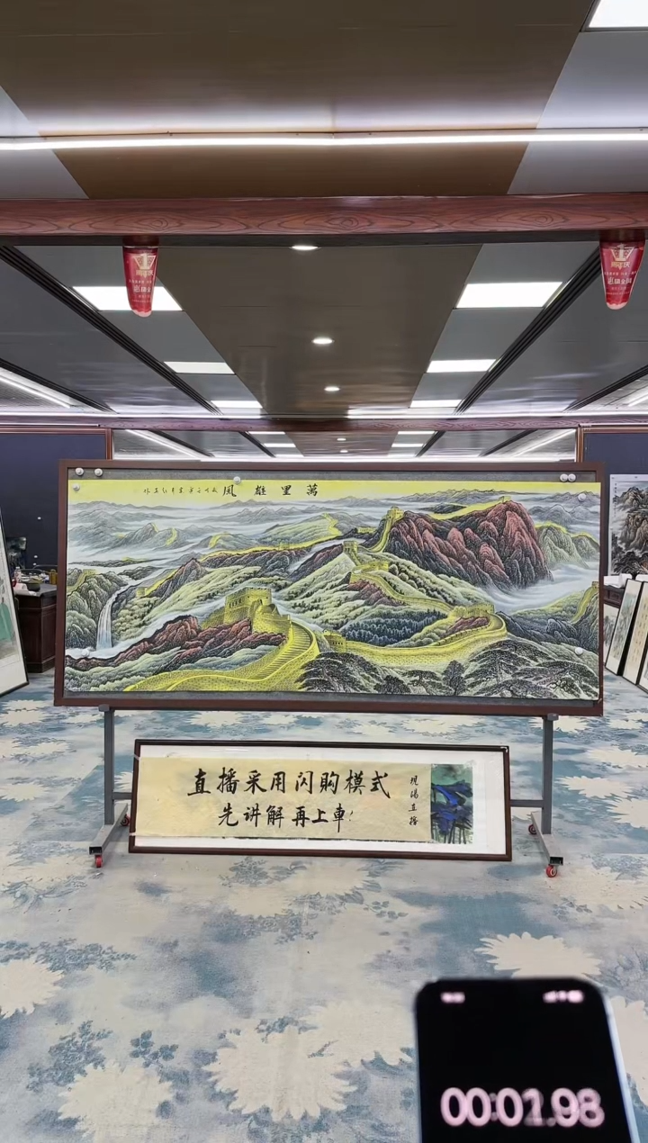 【闪购商品】绘画W-王红兵-小八尺-山水国画