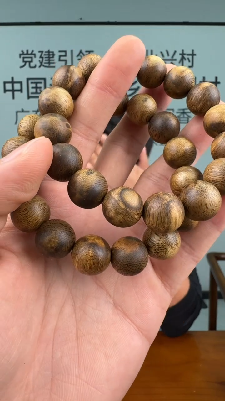沉香手串奇楠沉香虎斑圆珠1.5单圈多样性发一W015