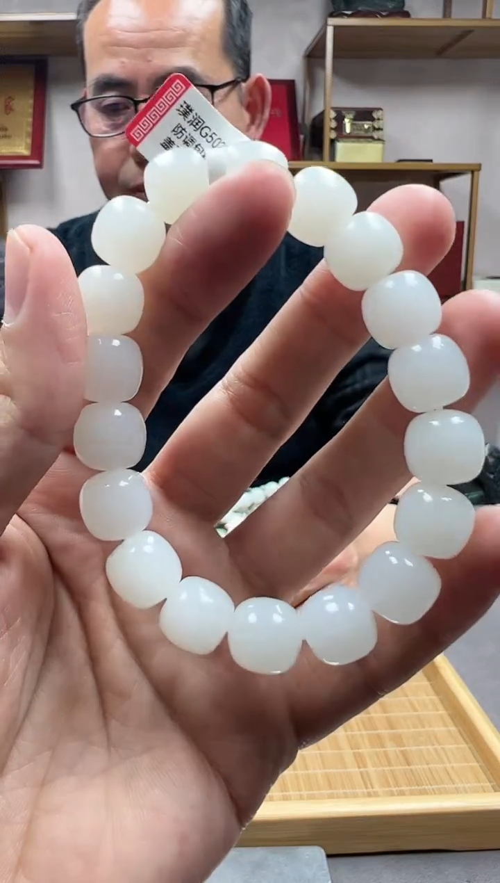 【闪购商品】和田玉手链未镶嵌12于阗