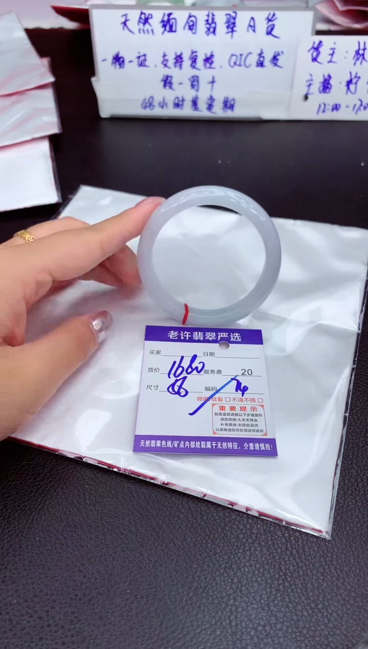 【闪购商品】翡翠手镯未镶嵌111111111111