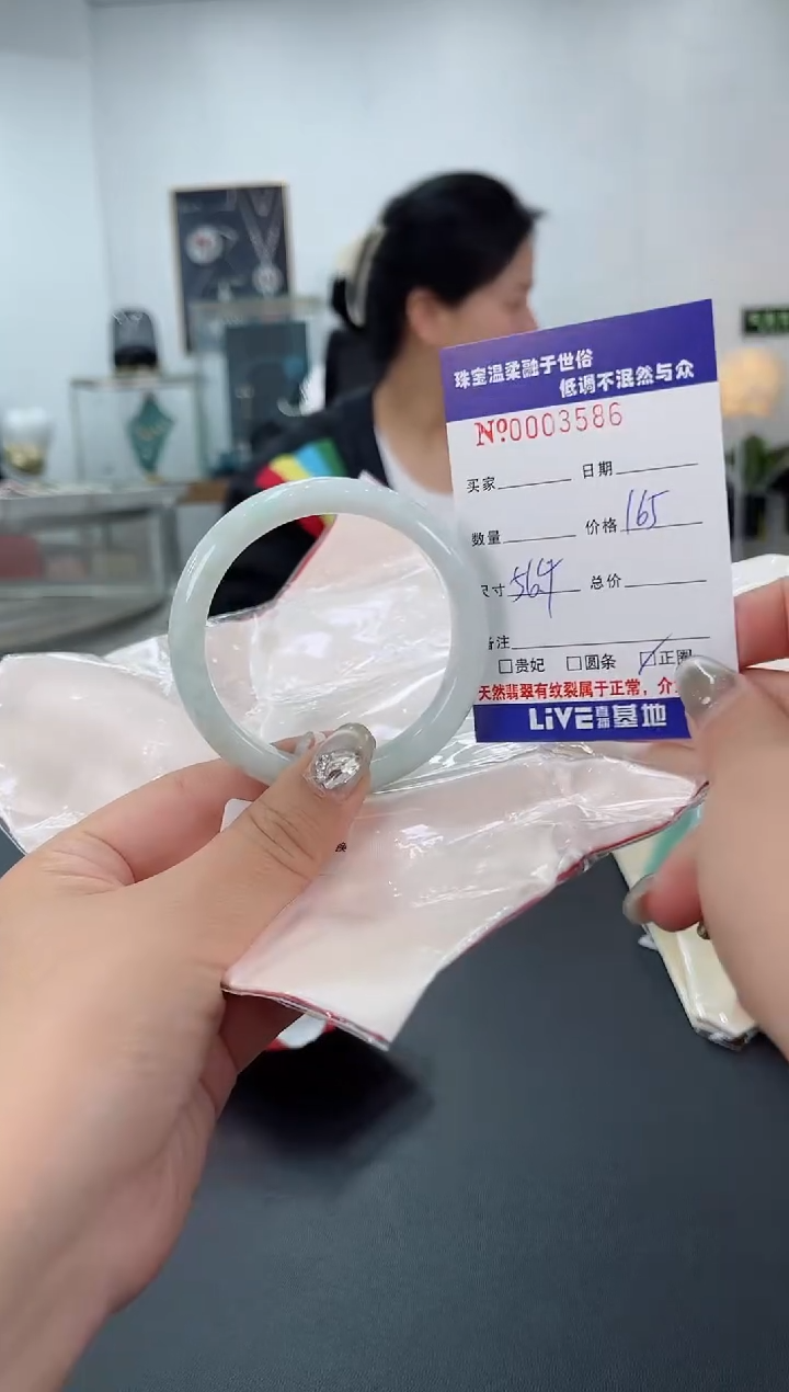 【闪购商品】翡翠手镯未镶嵌天然翡翠A货