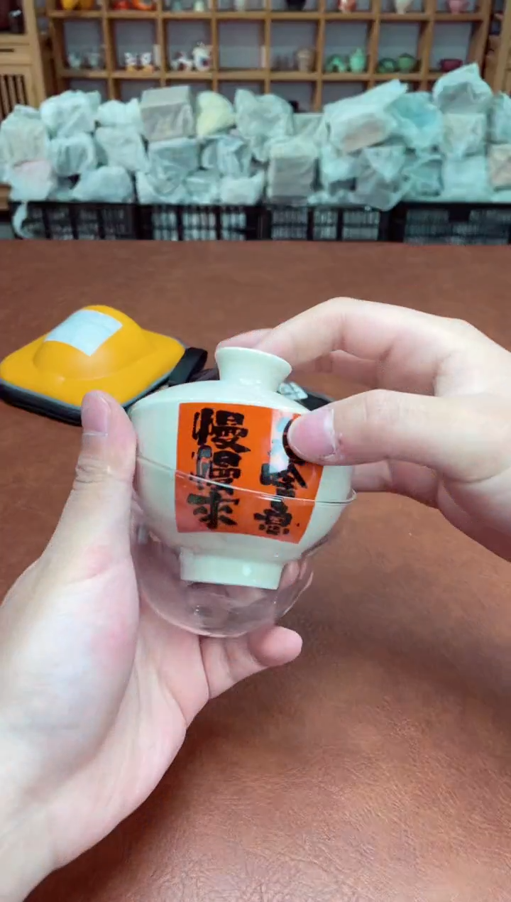 【闪购商品】摆件高端瓷器易仟杯茶器