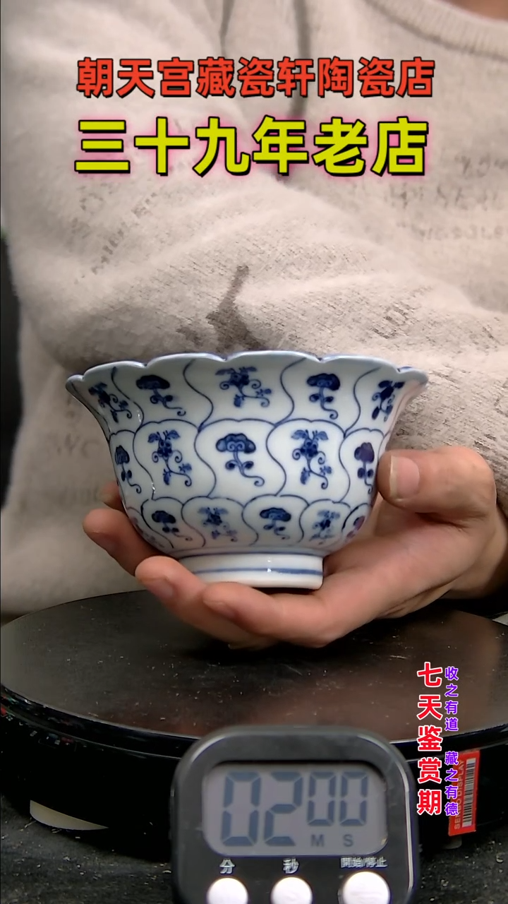 【闪购商品】碗2512351351351355