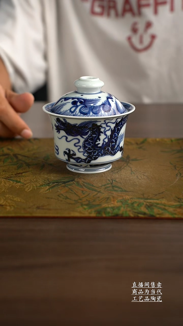 瓷片景德镇手工陶瓷茶具