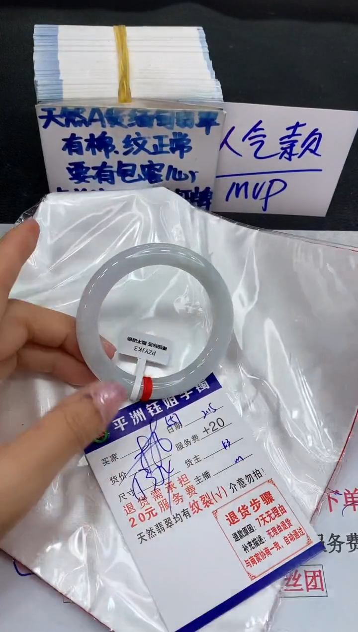 【闪购商品】翡翠手镯未镶嵌1111111111