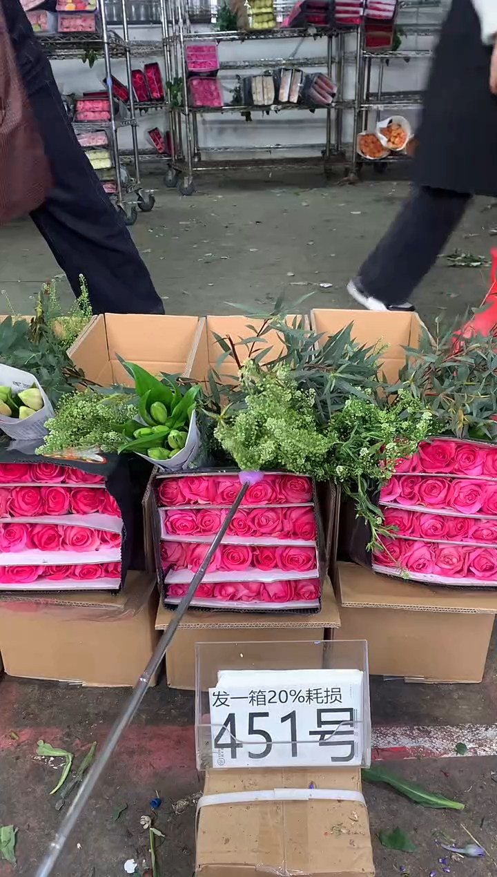 451号♥中通含20%耗损发一箱鲜花