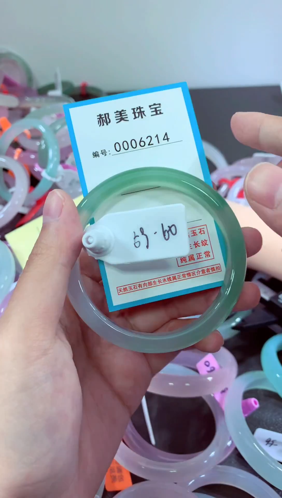 玛瑙/玉髓颈饰未镶嵌手镯