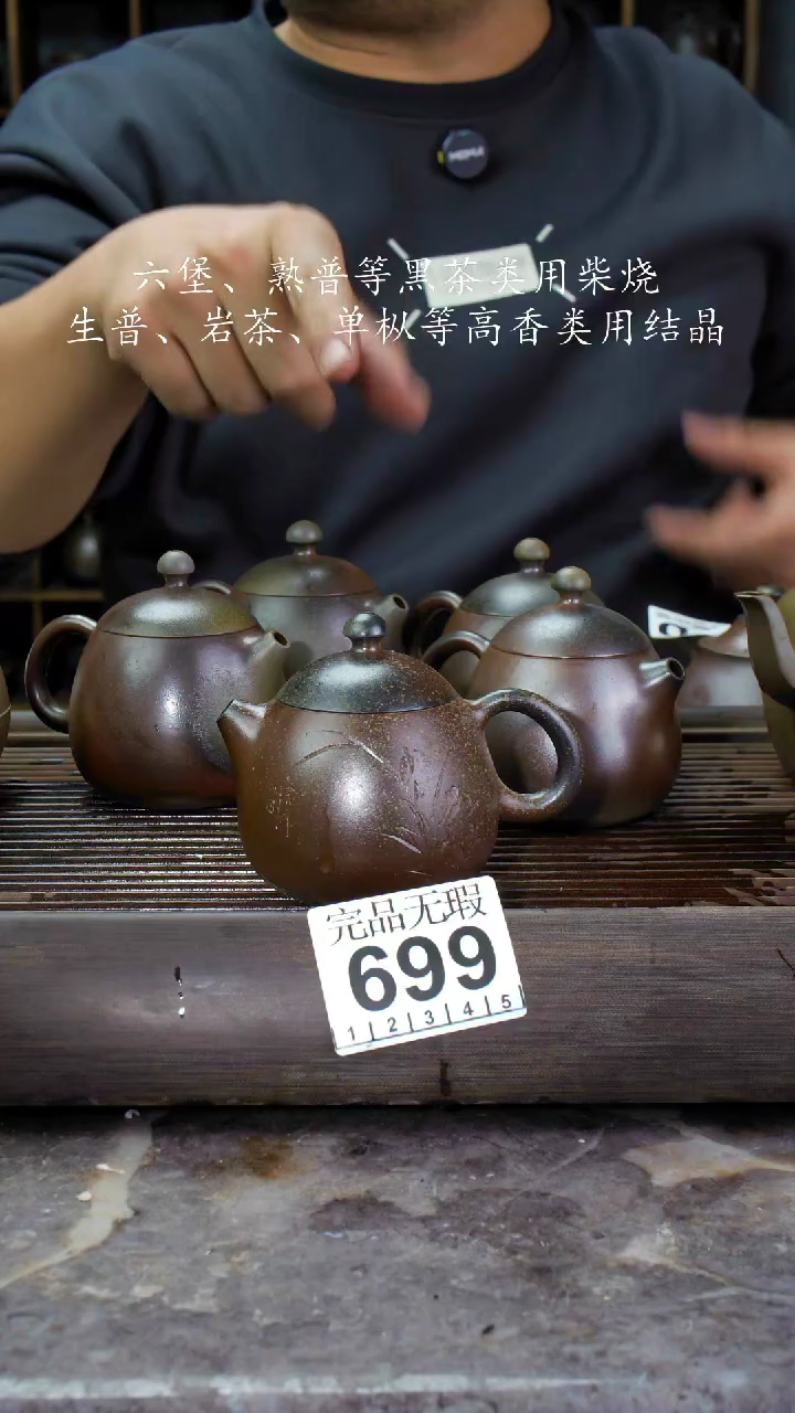 【闪购商品】壶699四大名陶钦州坭兴陶
