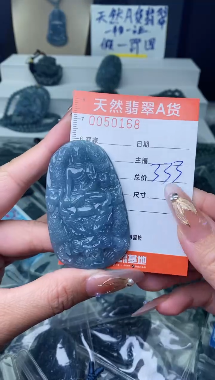 【闪购商品】翡翠颈饰未镶嵌········