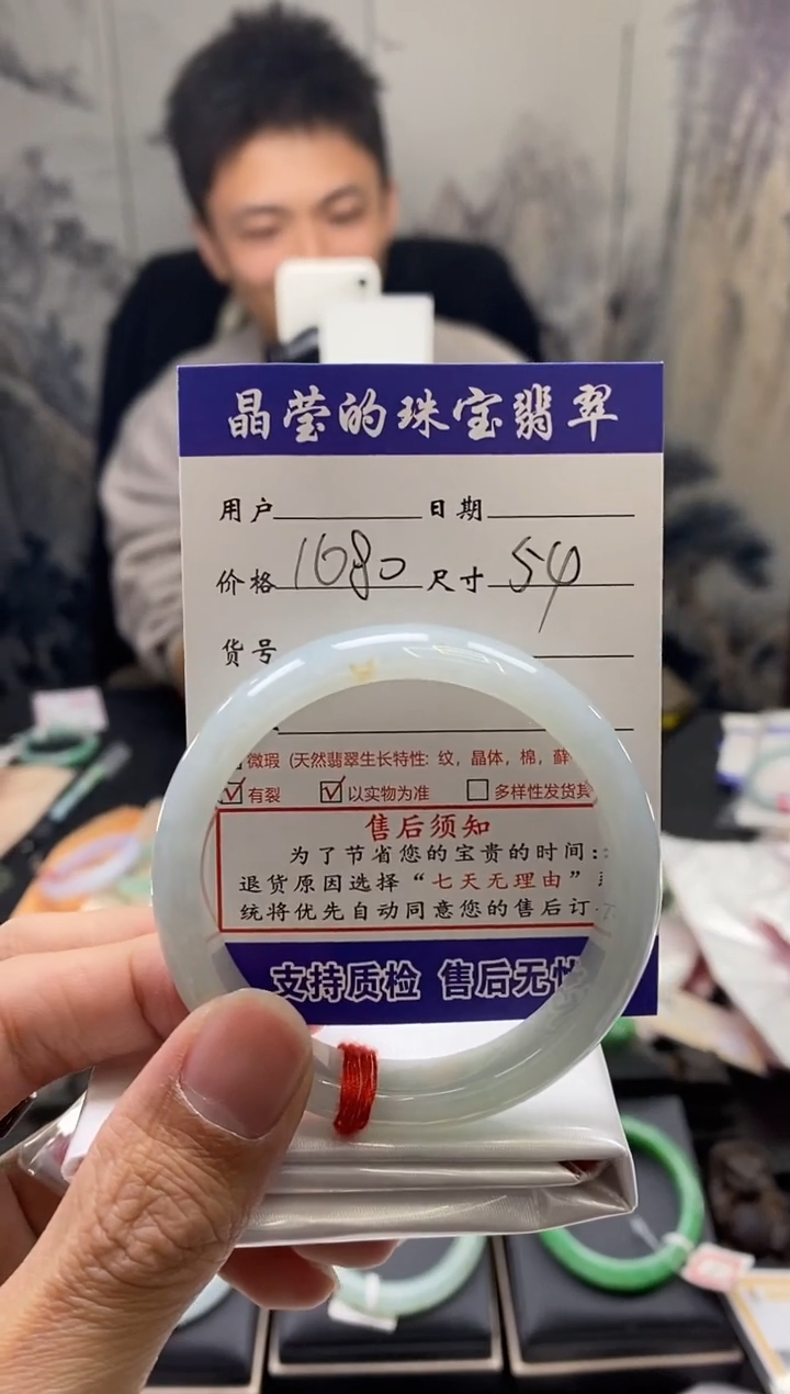 【闪购商品】翡翠手镯未镶嵌翡翠手镯未镶嵌0330810290