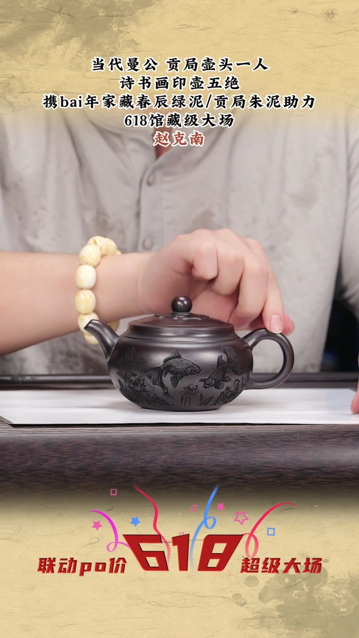 茶壶紫砂紫砂茶壶9