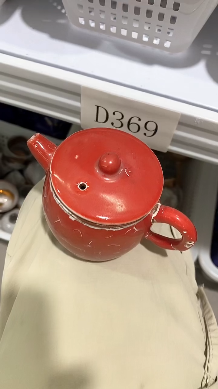 瓷片D369陶瓷茶具茶器