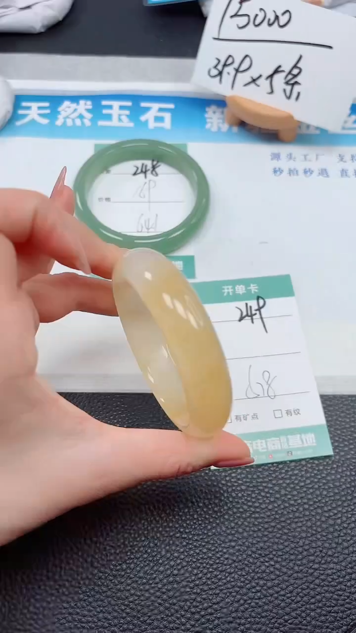 【闪购商品】石英质玉手镯未镶嵌249