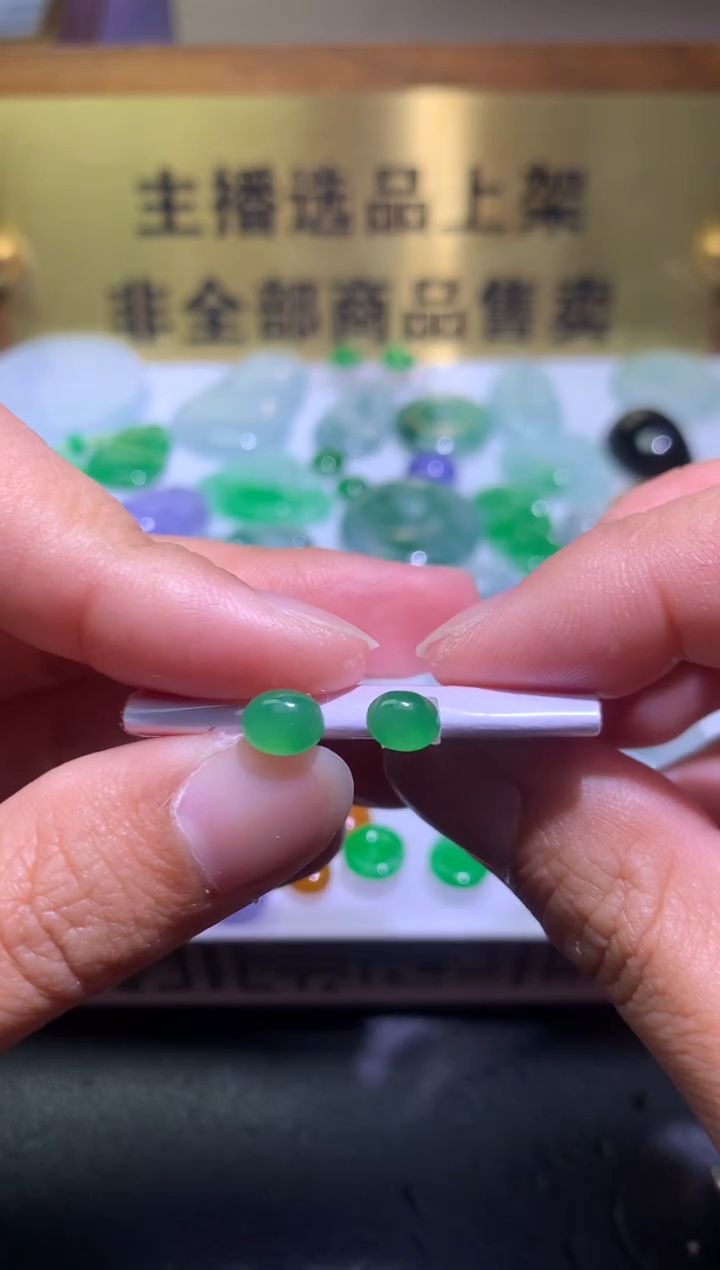 【闪购商品】定制翡翠未镶嵌毛货