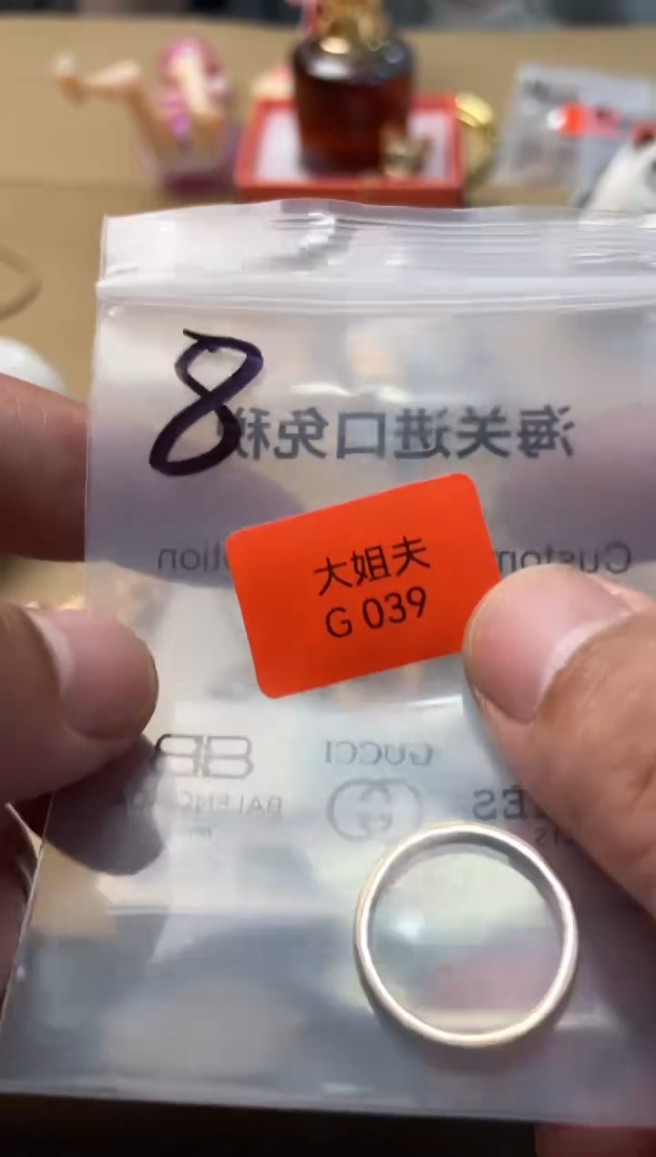 瓷片嘉荣当康大姐fu的总铺