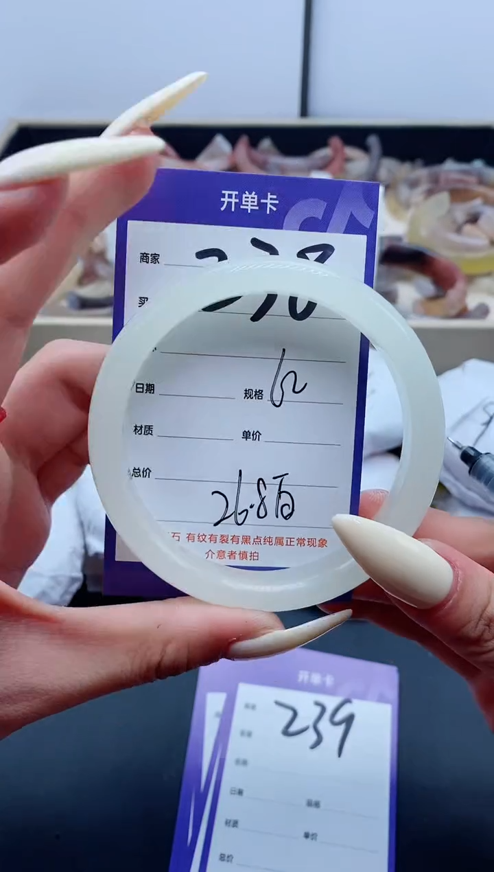 【闪购商品】石英质玉（金丝玉）手镯未镶嵌238-62